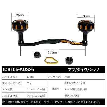 サクラ　リール　パワーハンドル サクラパワーハンドル Abu用 - メルカリ
